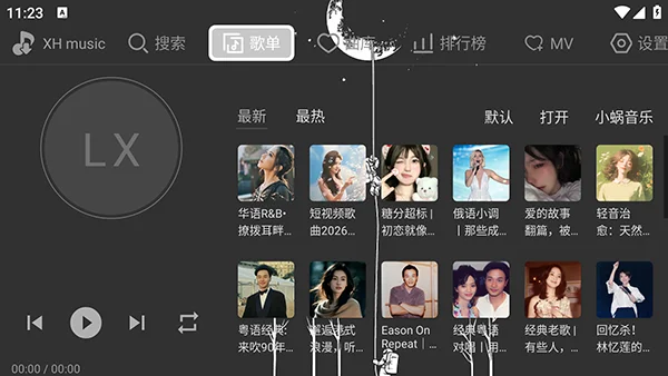 星河音乐电视版预览图