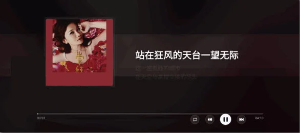 ZL Music TV版截图 ZL Music TV版截图