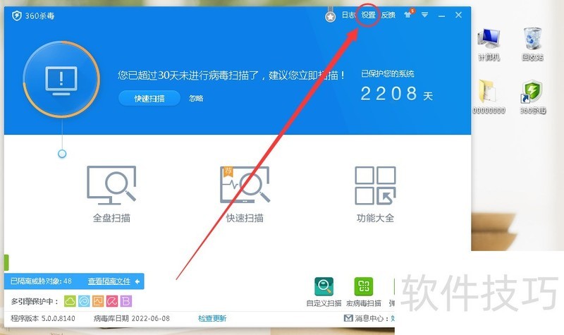 ����ɨ���������ý���ر�ˮӡ�Ͷ��Ĺ���