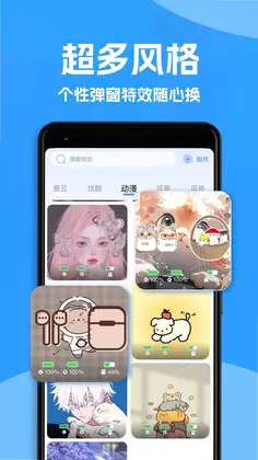 Ahapods最新版预览图
