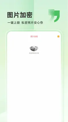 ����appԤ��ͼ