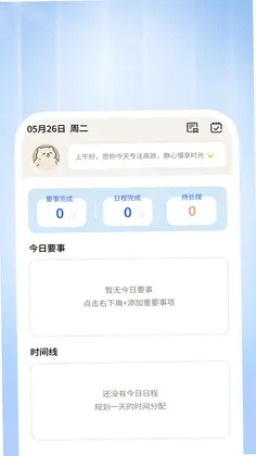 һ��ɨ�������ܼ�Ԥ��ͼ