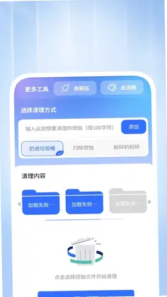 һ��ɨ�������ܼ�Ԥ��ͼ