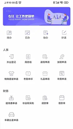 启天云通预览图