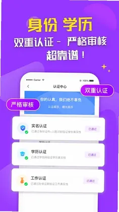 知心恋人预览图