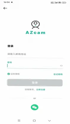 AZcam智能安防监控预览图