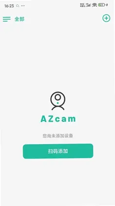 AZcam智能安防监控预览图