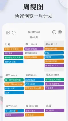 简签预览图