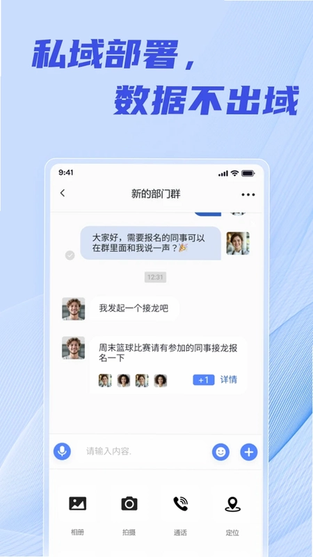 柳讯预览图