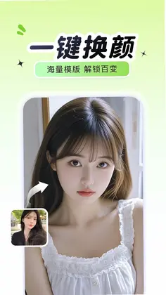 布偶相机app官方版预览图