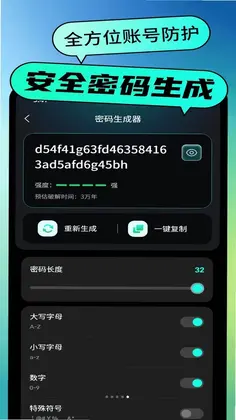 快览极速浏览器预览图