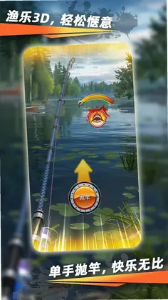 渔乐世界预览图
