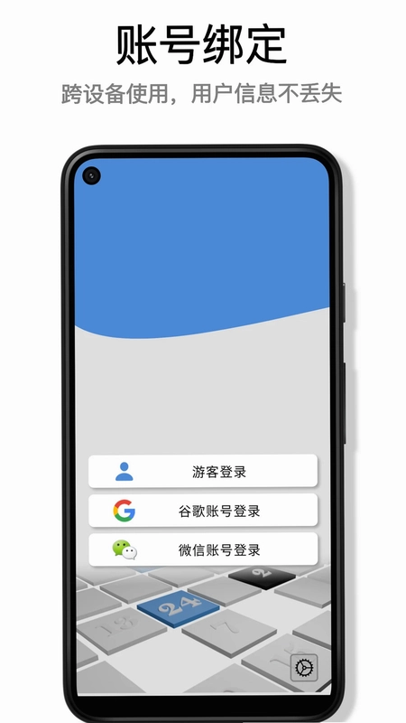 蛮好的算术预览图