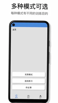蛮好的算术预览图