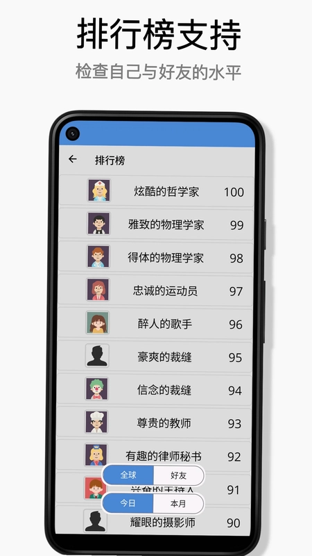 蛮好的算术预览图