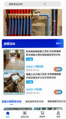 湘满劳务预览图
