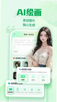 优加文案预览图
