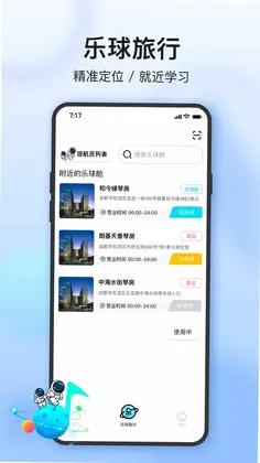 �����appԤ��ͼ