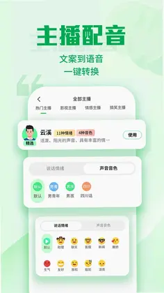 优加文案预览图