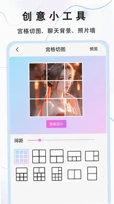 头像控预览图