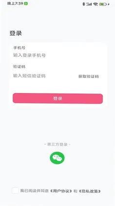 异趣英文绘本馆app预览图