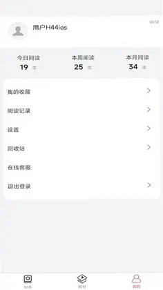 异趣英文绘本馆app预览图