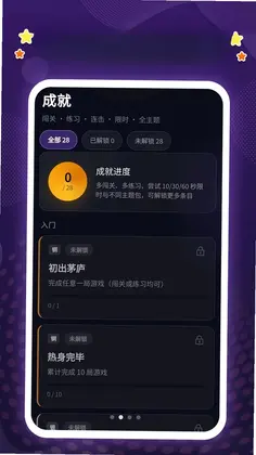 趣味答题王预览图