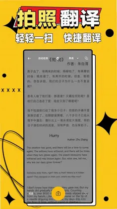 作业答案大师预览图