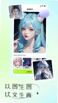 AI写作翻译预览图