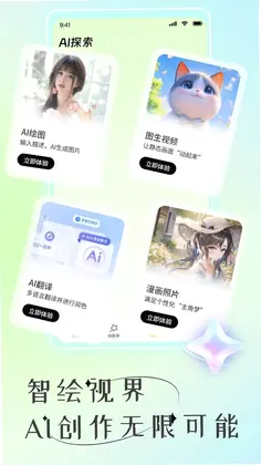 AI写作翻译预览图