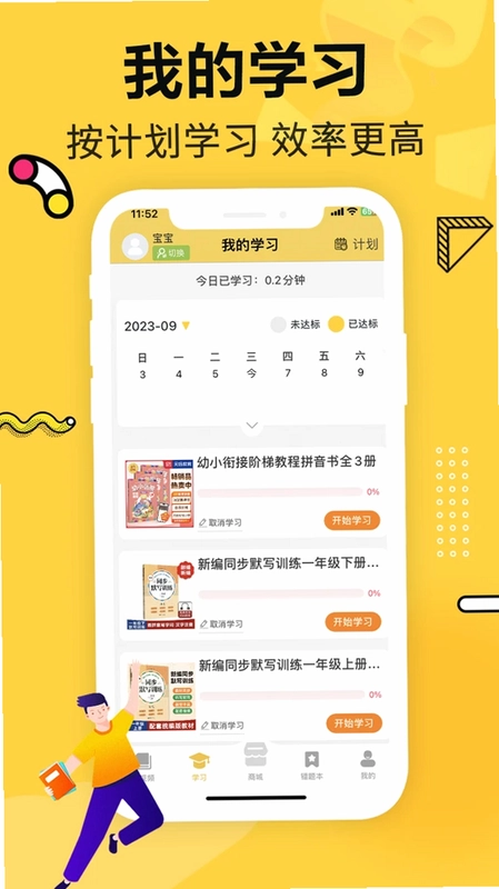 元远图书预览图