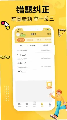 元远图书预览图