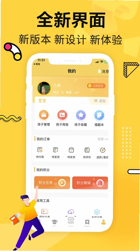 元远图书预览图
