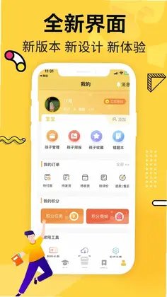 元远图书预览图