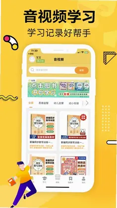 元远图书预览图