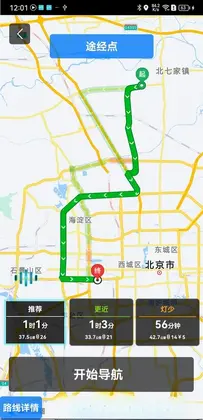 悠游云驾官方版预览图