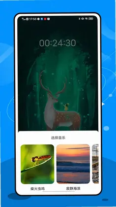 英华在线学堂预览图