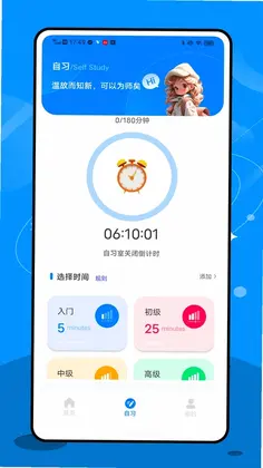 英华在线学堂预览图
