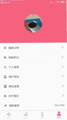 成长医孕宝预览图