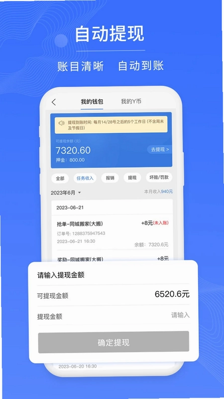 易小哥预览图