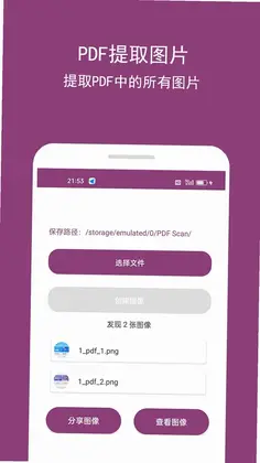 PDF�༭����Ԥ��ͼ