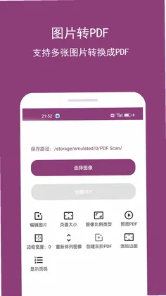 PDF�༭����Ԥ��ͼ