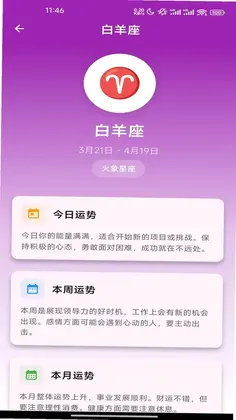 幸运喵预览图