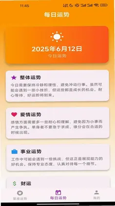 幸运喵预览图