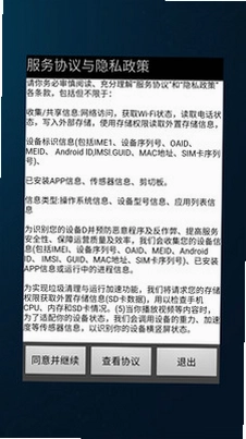 烨文品牌运营中心预览图