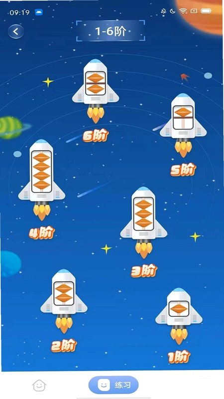 神墨学堂预览图