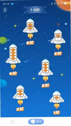 神墨学堂预览图