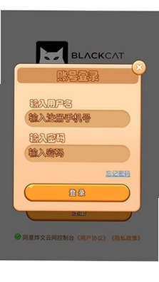 烨文品牌运营中心预览图