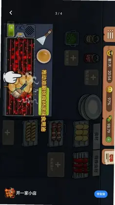 神墨学堂预览图