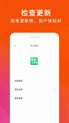 ��У����ͨԤ��ͼ